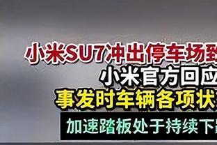 米体：尤文准备与什琴斯尼降薪续约至2026年，双方已达协议